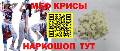 кристаллы Кунгур