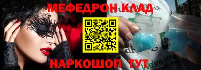 ПСИЛОЦИБИНОВЫЕ ГРИБЫ Кумертау