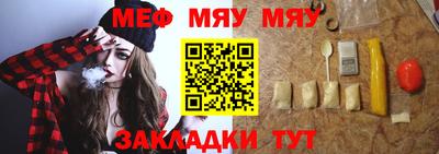 мефедрон VHQ Кулебаки