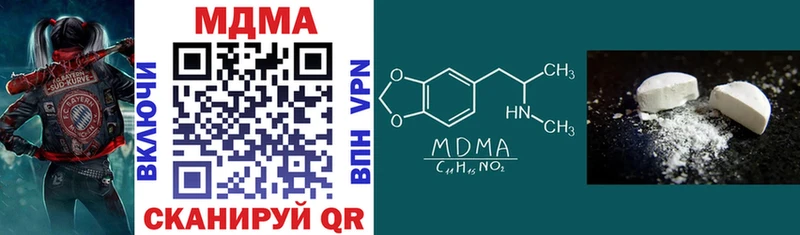 наркотики Звенигород MDMA crystal