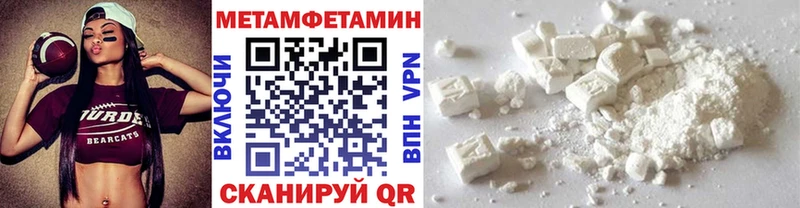 купить наркоту  Звенигород  Метамфетамин витя 
