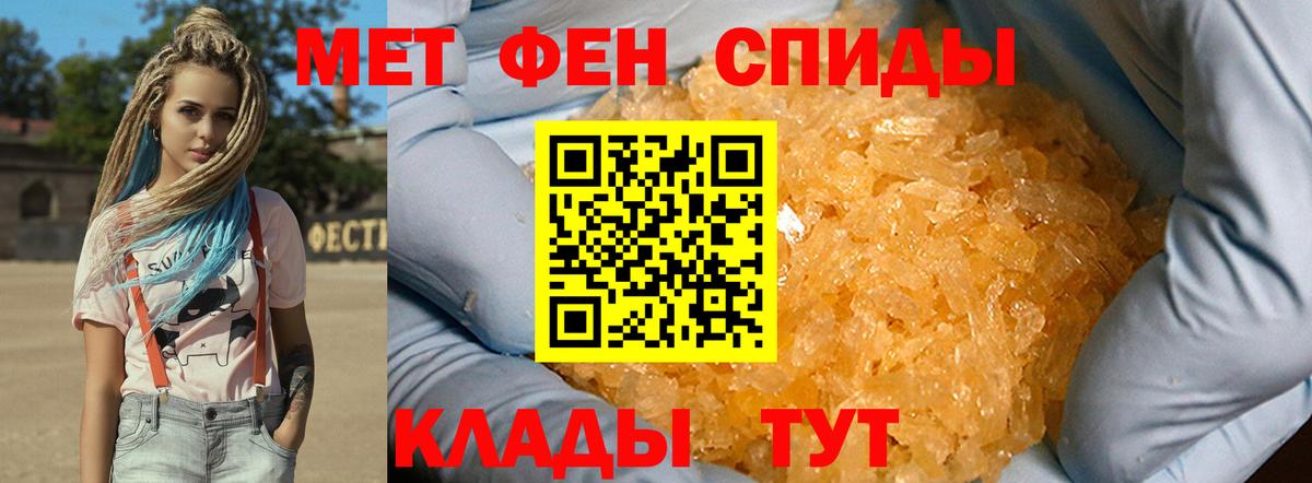 Звенигород  Первитин пудра  Вход с VPN 