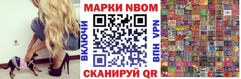 дарк нет наркотические препараты  Звенигород  Марки NBOMe 1500мкг 