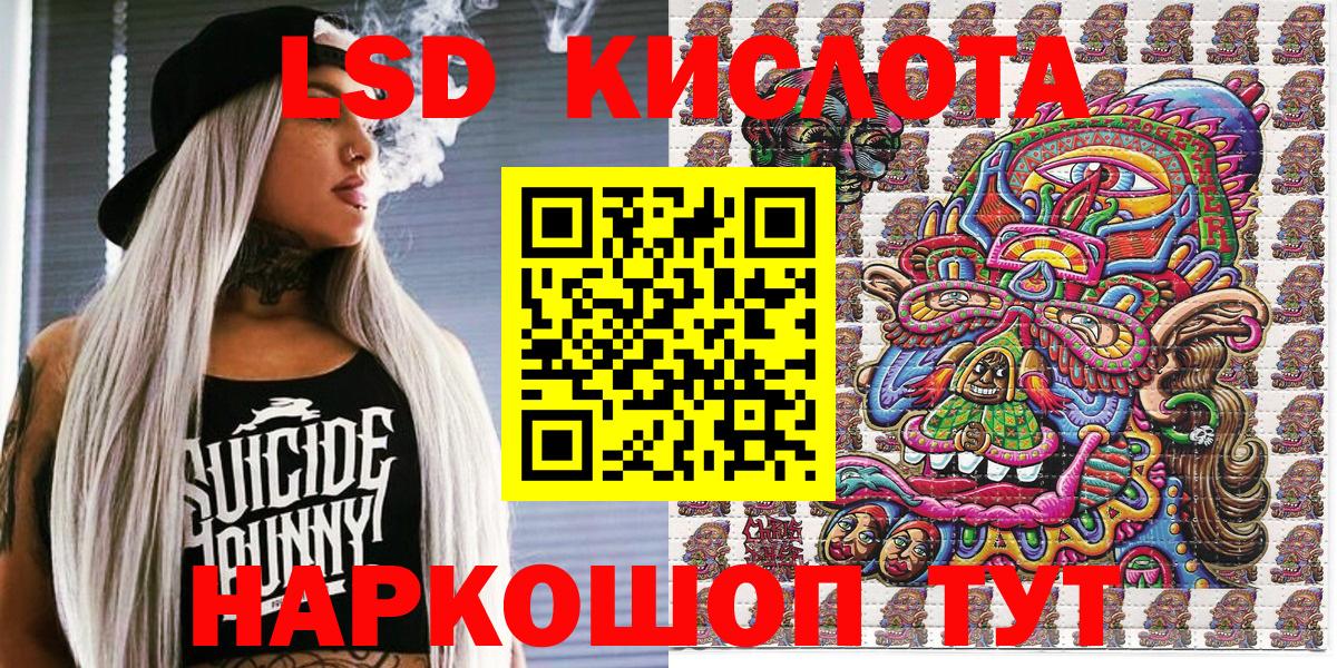 Марки N-bome 1,5мг  Марки NBOMe  Звенигород  Марки N-bome 1,5мг  Вход с VPN 