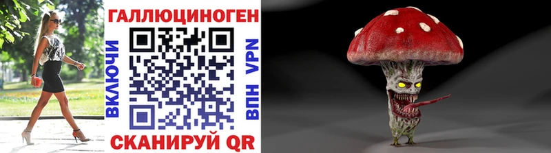 мега как зайти  купить   Звенигород  Галлюциногенные грибы прущие грибы 