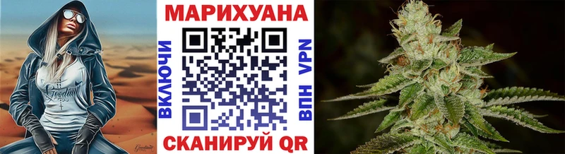 Марихуана MAZAR  купить закладку  Звенигород 