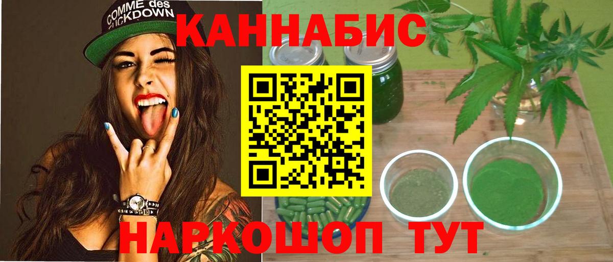 Конопля ГИДРОПОН  МАРИХУАНА VHQ  Шишки марихуана LSD WEED  Марихуана план  Звенигород  Вход с VPN 